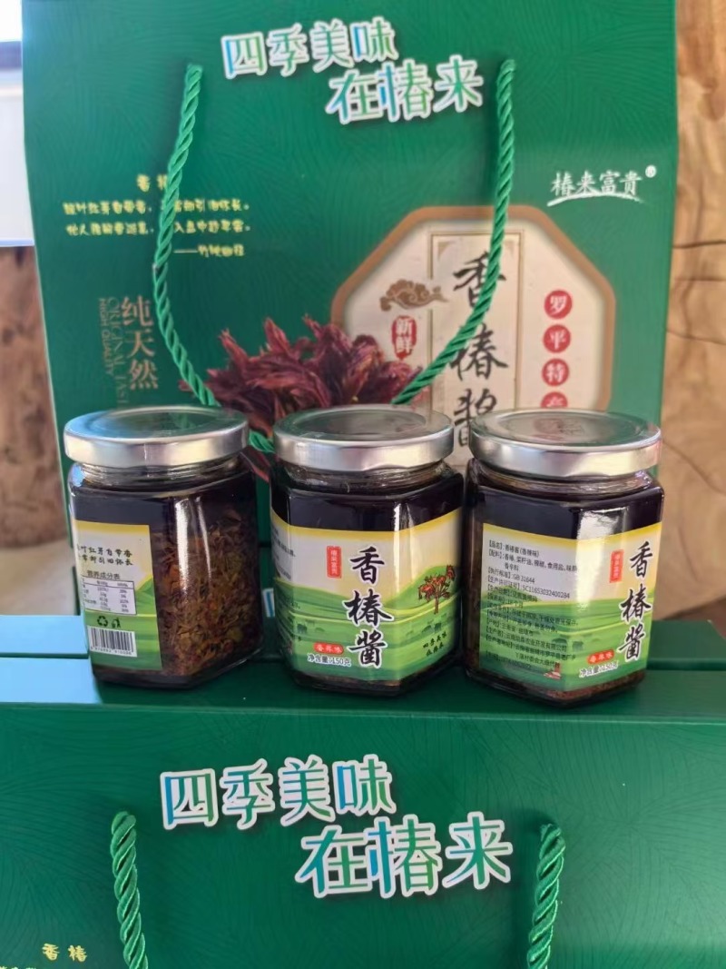 【香椿酱】云南香椿酱大量供货产地直发货源稳定正宗红油香椿酱