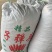 河南精品三樱椒干辣椒产地直发品质保证量大从优