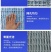 钢丝猪床网养羊漏粪铁丝网母猪产床网保育网育肥猪脚踏网狗笼