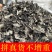 野生黑木耳高泡发率产地黑龙江欢迎来电咨询