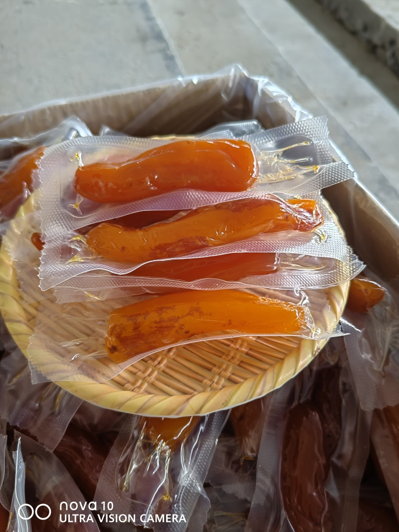 带皮小香薯