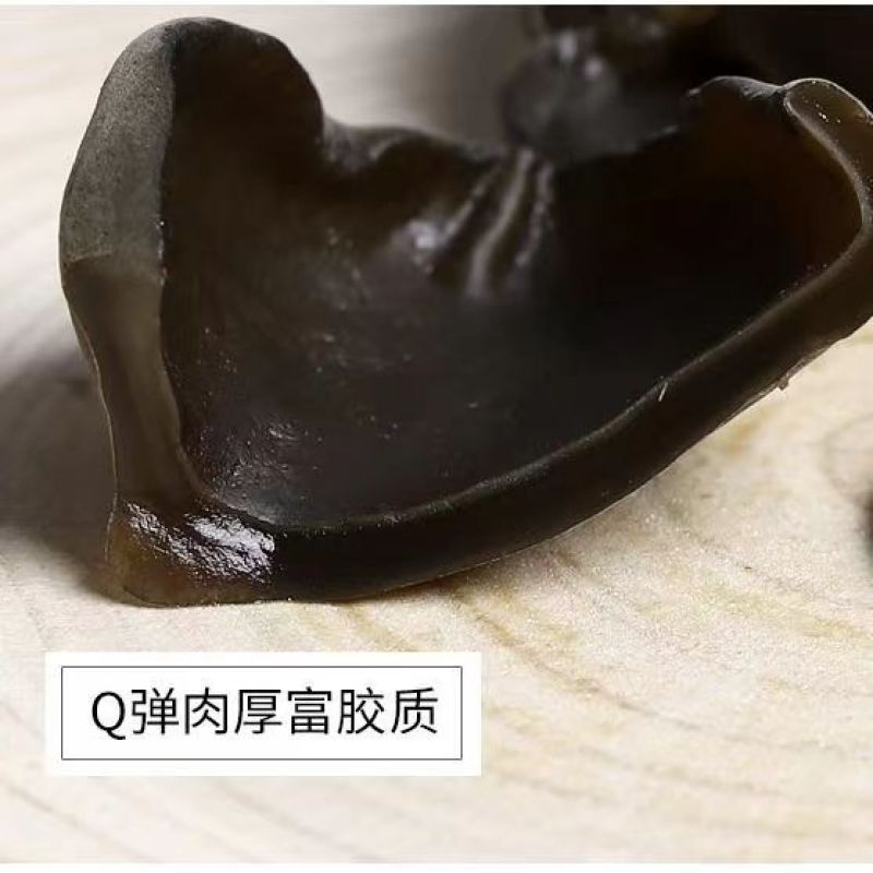 野生黑木耳高泡发率产地黑龙江欢迎来电咨询