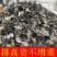 野生黑木耳高泡发率产地黑龙江欢迎来电咨询