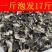 野生黑木耳高泡发率产地黑龙江欢迎来电咨询