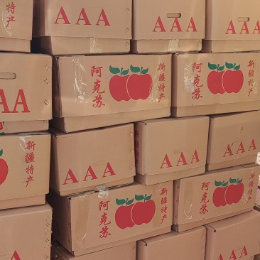 阿克苏冰糖心苹果，保质保量保口感，每一颗都有糖心，保证