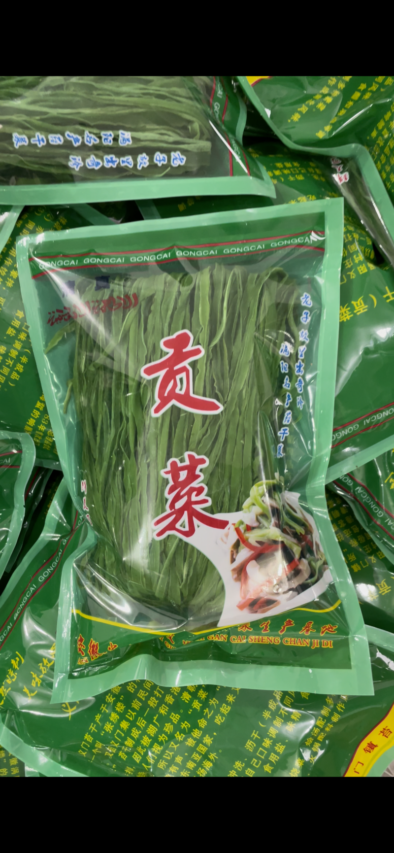 精品优质火锅贡菜产地直供货源充足全国供应欢迎选购。