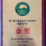 纯红薯淀粉，自己做的常年生产，量大，只批发不零售