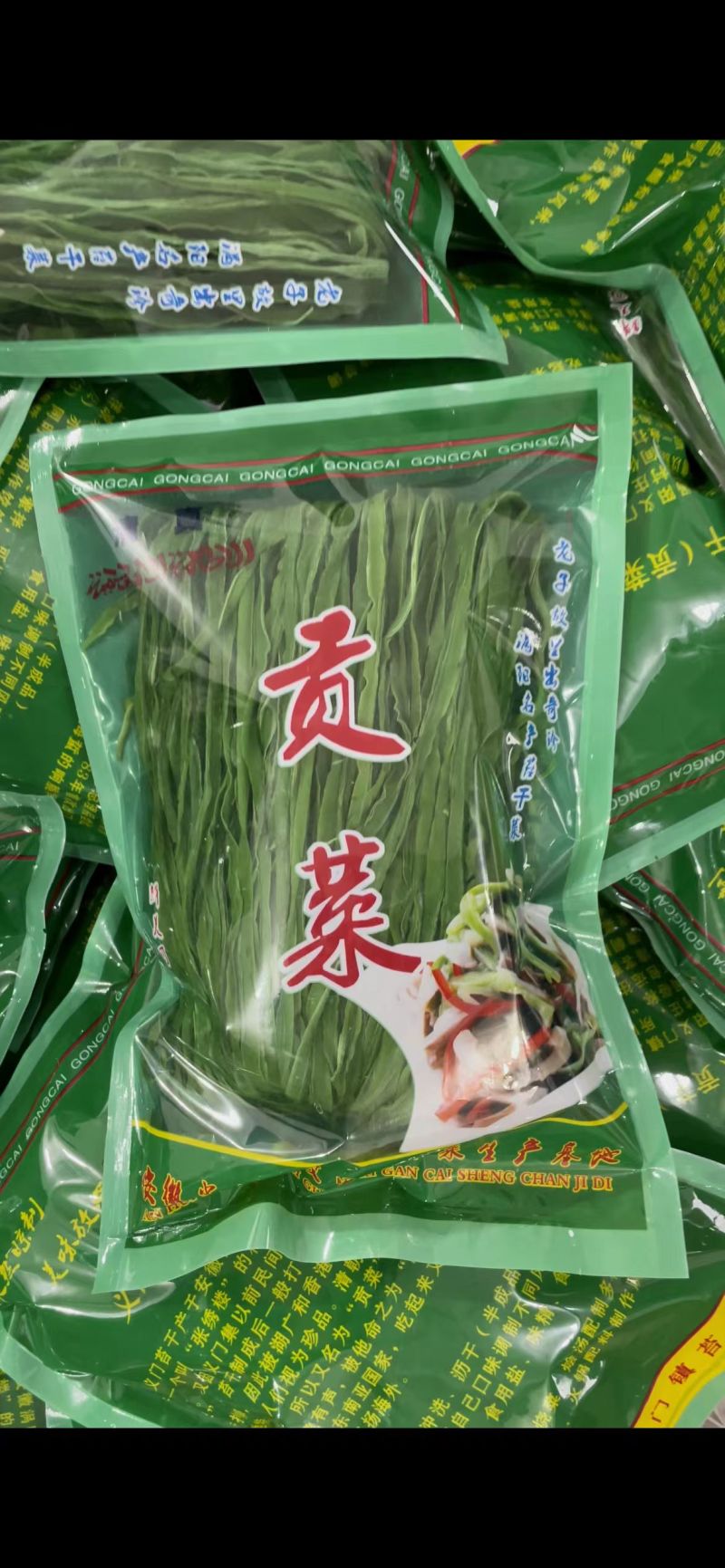 【涡阳贡菜】清水贡菜，产地直供价格合理，质量保证，欢迎来