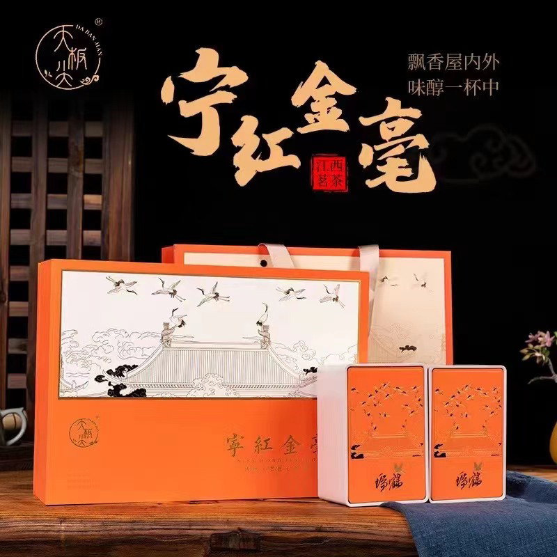 包邮宁红金毫大量供应功夫红茶，厂家直发支持零售批发。