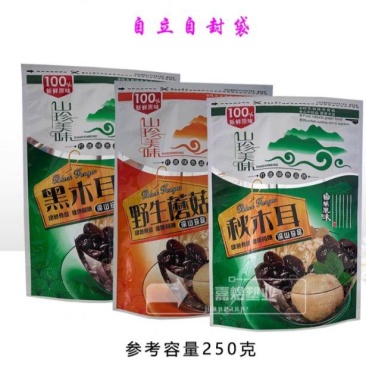 塑料袋