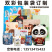 塑料袋