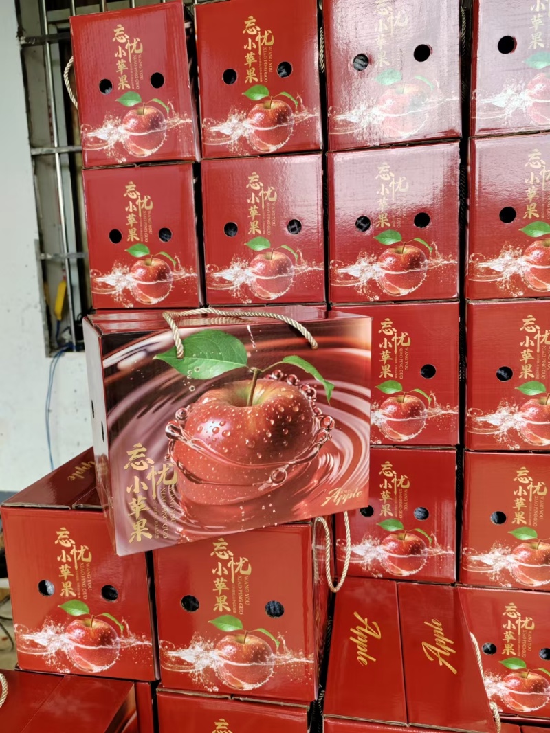 云南昭通冰糖心丑苹果。代办代发，电商团购，产地直供，
