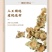 包邮）柿蒂中药材500g柿钱柿丁柿子蒂柿萼柿子盖