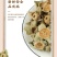 包邮）柿蒂中药材500g柿钱柿丁柿子蒂柿萼柿子盖