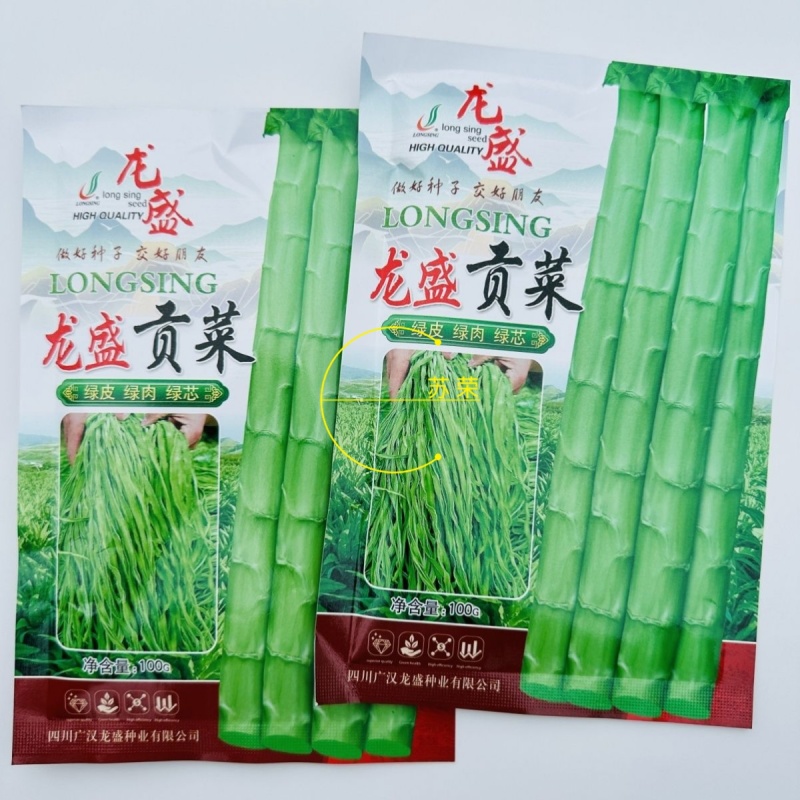 龙盛贡菜种子云南四川皖特色蔬菜绿皮绿肉脆嫩特长贡菜种籽