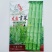 龙盛贡菜种子云南四川皖特色蔬菜绿皮绿肉脆嫩特长贡菜种籽