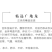 包邮）地龙中药材全正品开干地龙片地龙粉食用广西广地龙蚯蚓