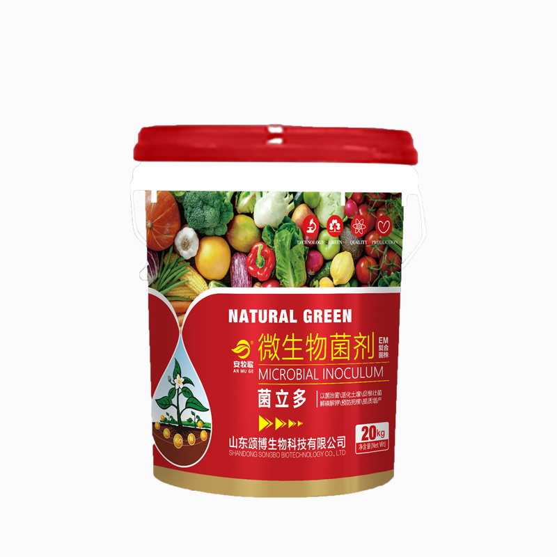 微生物菌剂生根桶肥菌肥