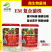 微生物菌剂生根桶肥菌肥