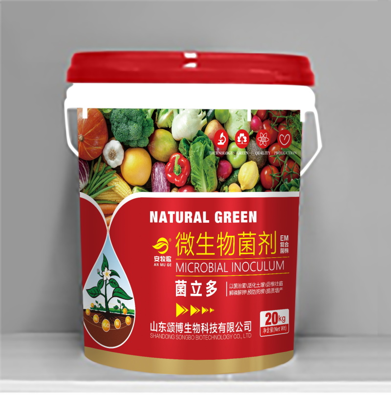 微生物菌剂生根桶肥菌肥