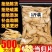 当归当归片中药材批发无硫品质保障新货当季各产区各规格