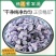 包邮）中药材紫石英500g克正宗紫英石紫萤石紫英