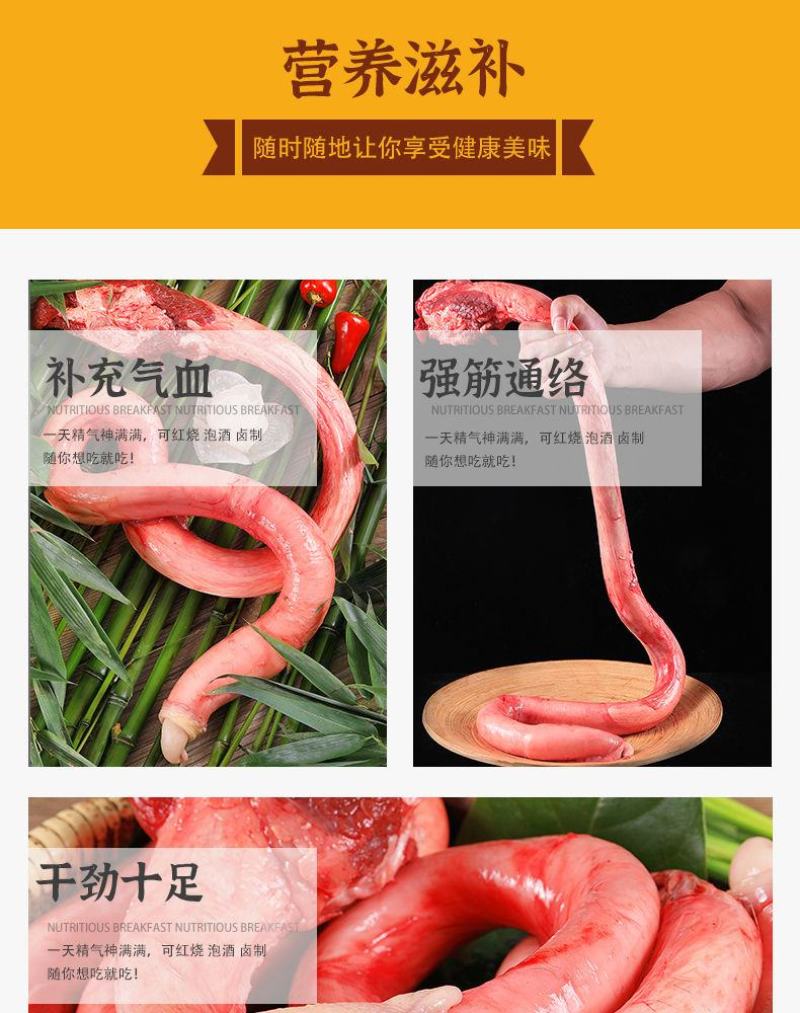精修牛鞭国产鲜冻大牛鞭纯干一手货源质量保证