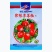 聚缘草莓椒辣椒种子高产抗病适合制干或泡椒菜园蔬菜
