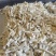 福建芋头边角料大量供应
