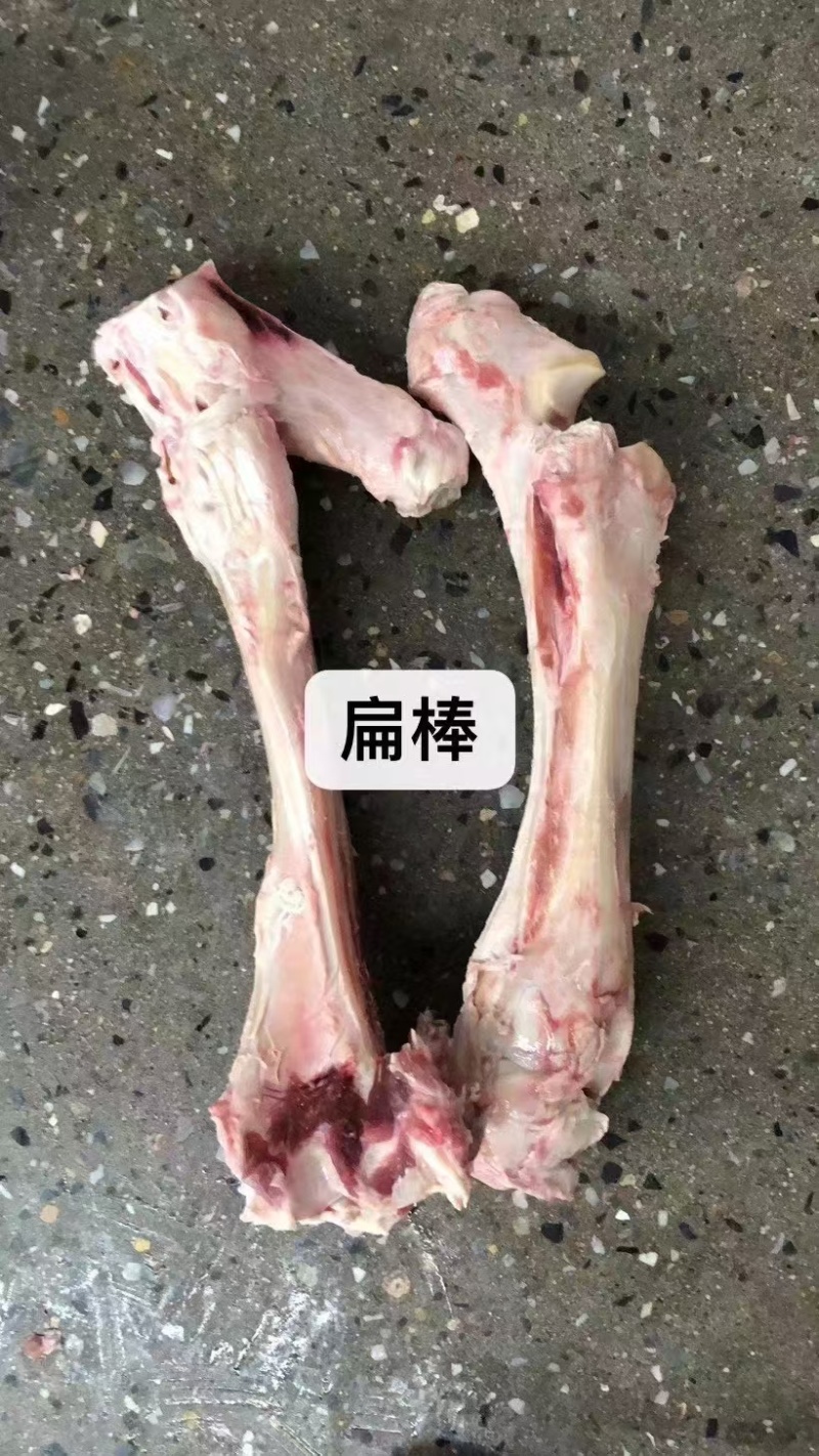牛扁骨，牛棒骨，牛杂骨，牛腿骨，大量现货，食品级，熬汤用