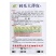 同乐大薄皮辣椒种子早熟高抗病耐热耐低温青绿色春秋高产