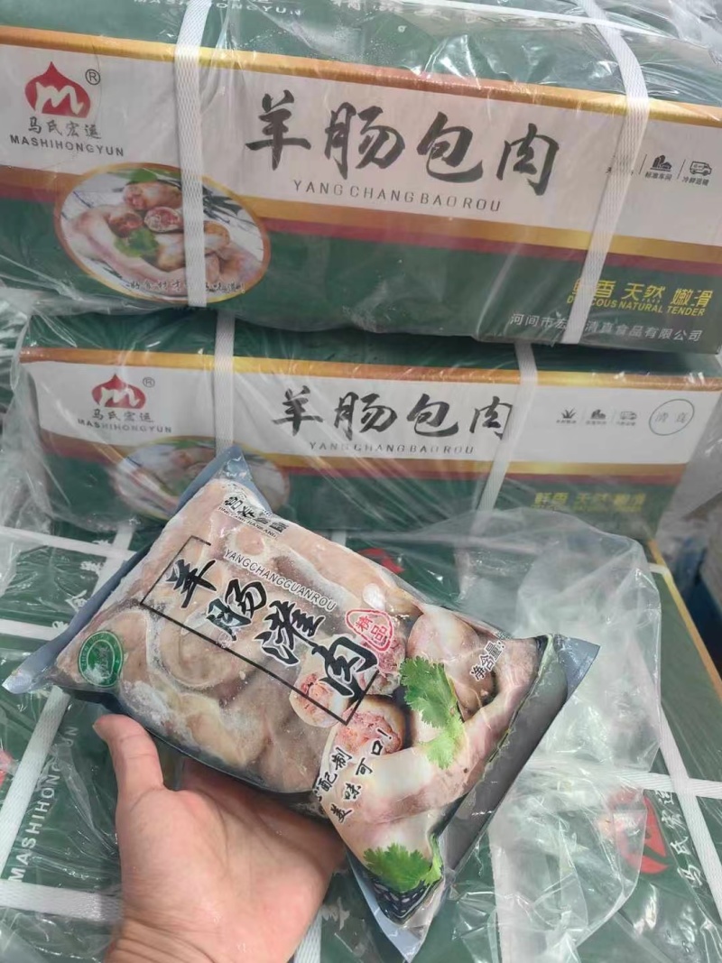 羊肠灌肉，纯羊肉，味道纯正，厂家直销。。