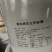 高质量花生酱，不含任何添加剂