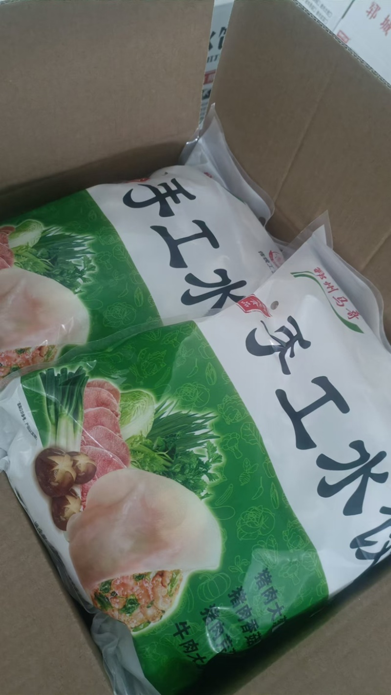 水饺手工水饺速冻水饺三鲜水饺素水饺一手货源批发