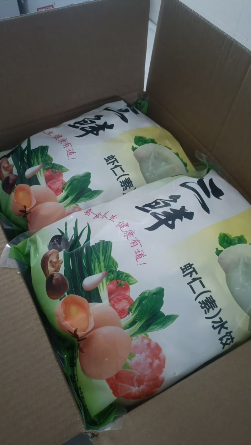 水饺手工水饺速冻水饺三鲜水饺素水饺一手货源批发