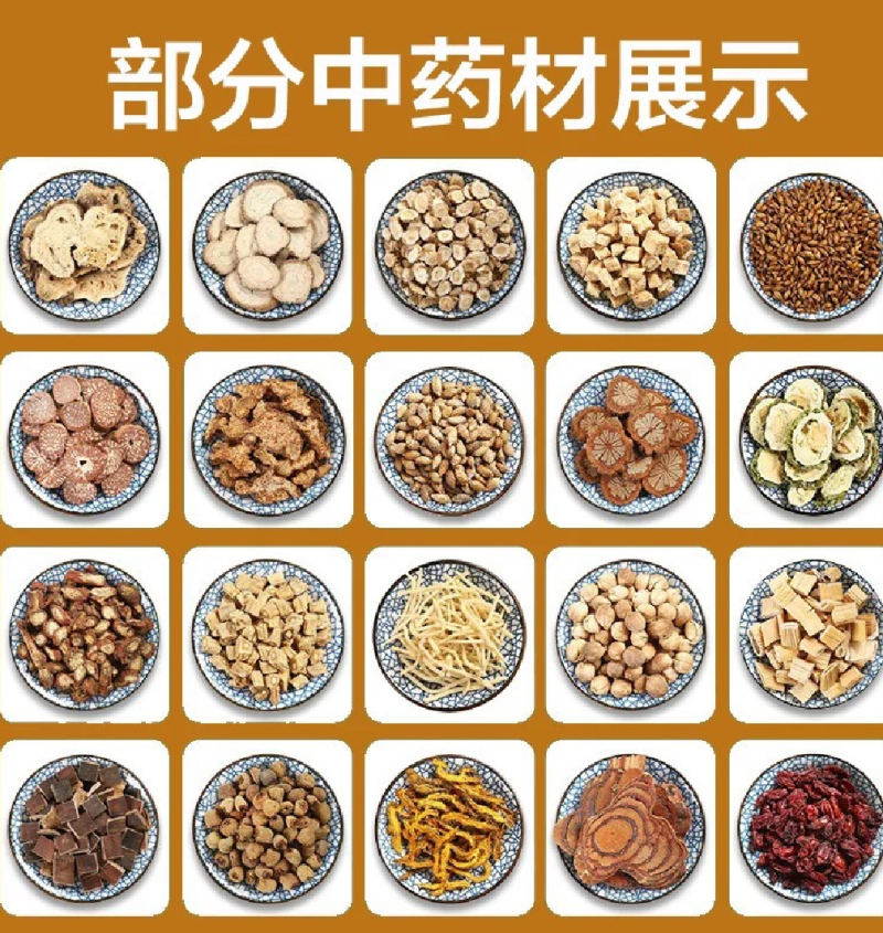 看方抓药，代打粉，制丸，庄片