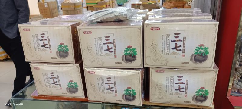 泡脚包一整盒有三十小包，实惠又优惠，物美价廉