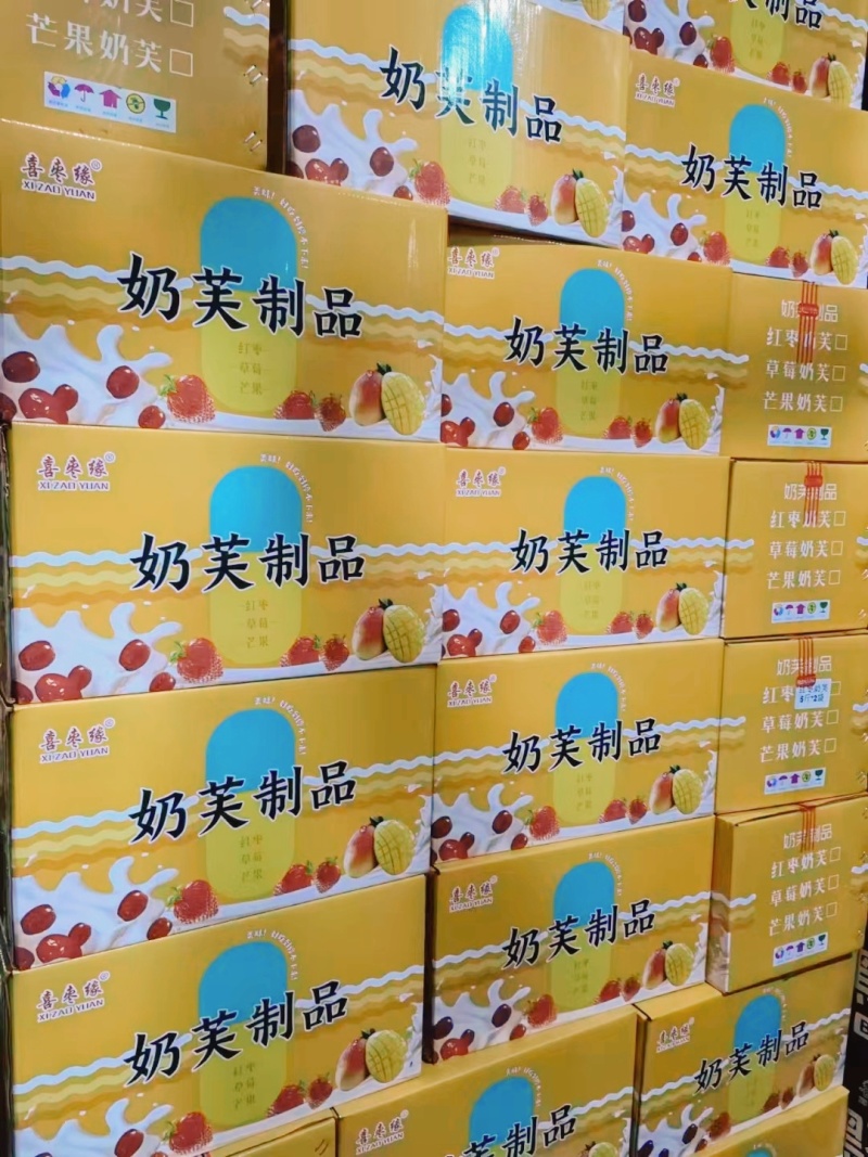 草莓奶芙芒果奶芙红枣奶芙，雪花酥独立装零食休闲食品