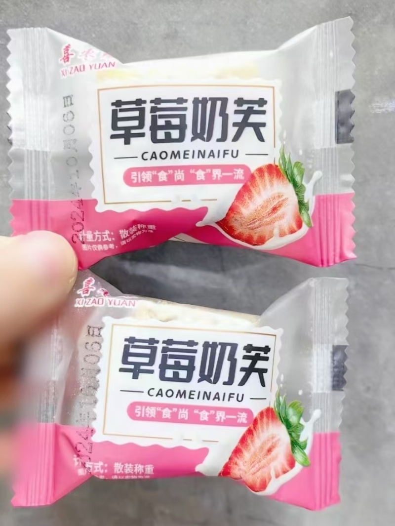 草莓奶芙芒果奶芙红枣奶芙，雪花酥独立装零食休闲食品