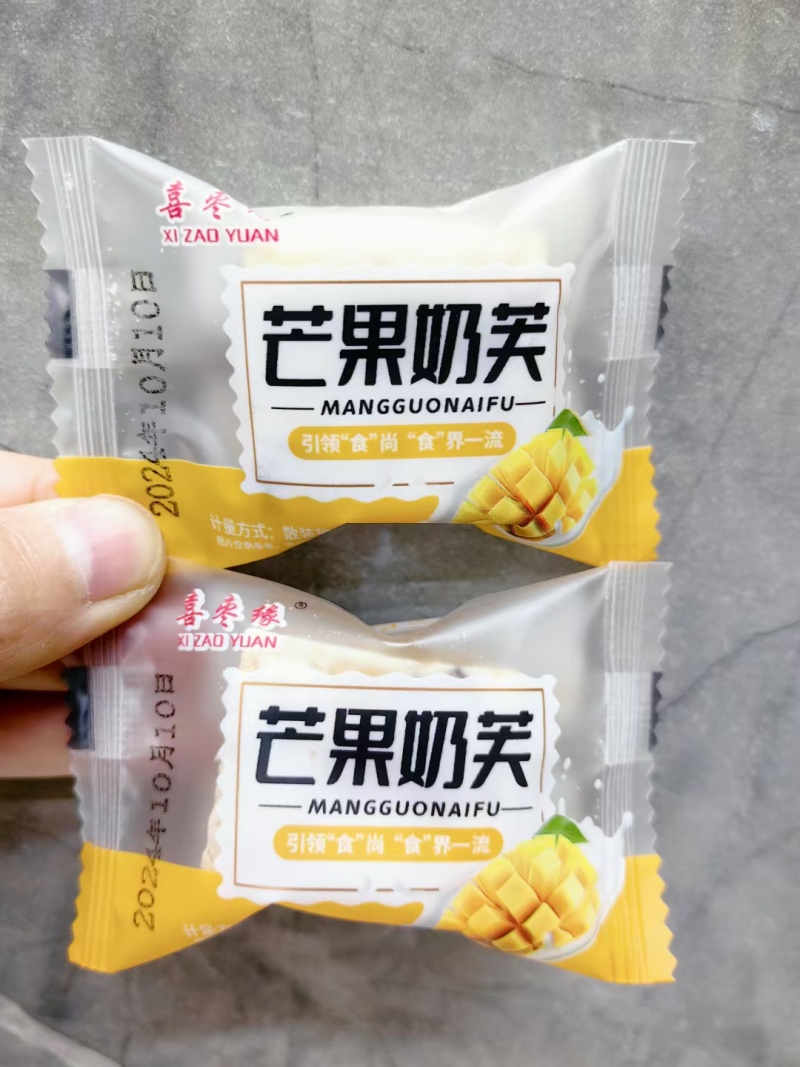 草莓奶芙芒果奶芙红枣奶芙，雪花酥独立装零食休闲食品
