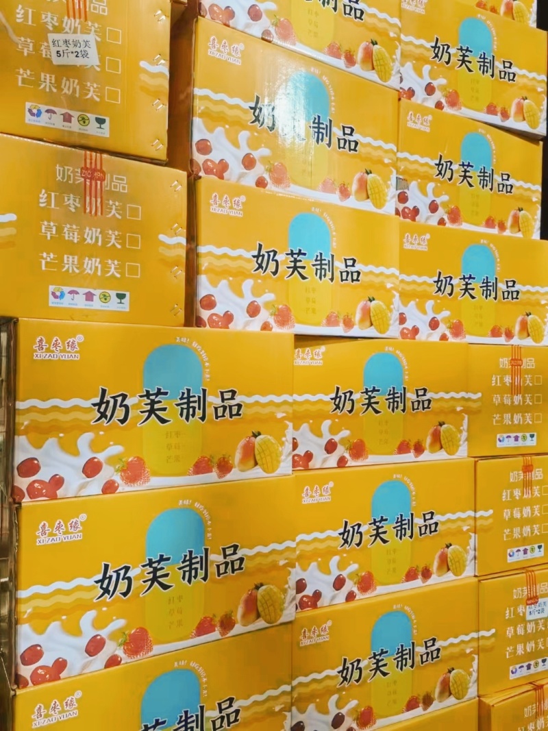 草莓奶芙芒果奶芙红枣奶芙，雪花酥独立装零食休闲食品