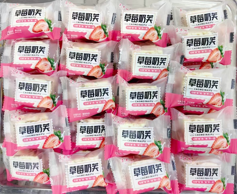 草莓奶芙芒果奶芙红枣奶芙，雪花酥独立装零食休闲食品