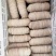 纯干小肠卷20斤一箱30个左右到货一车价格下调