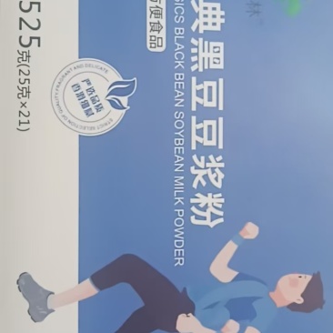 豆浆粉