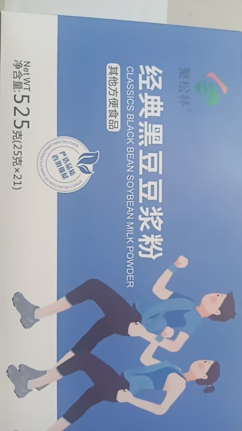 豆浆粉