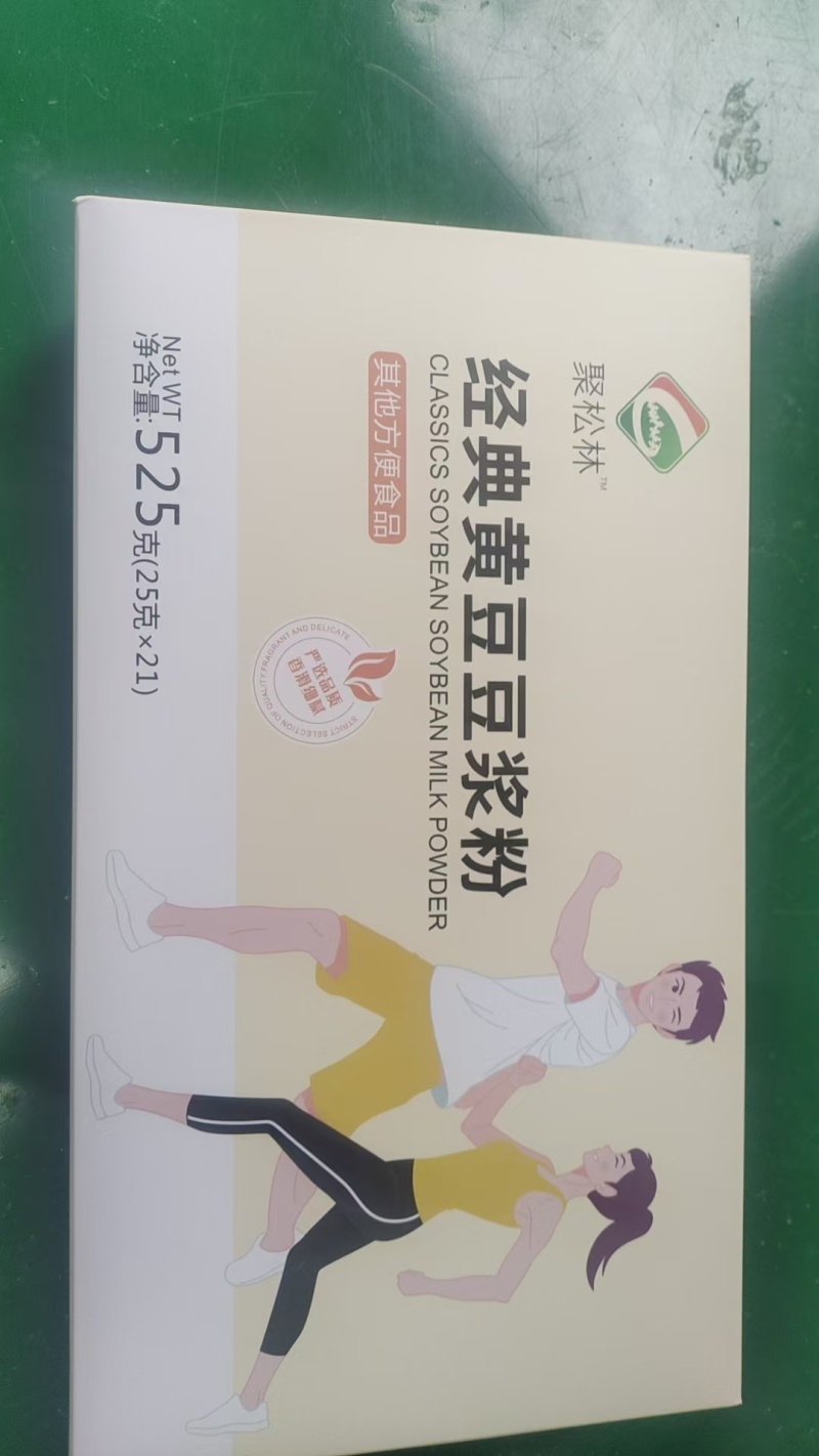 豆浆粉
