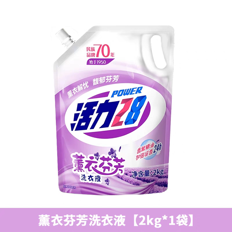 活力28洗衣液香味持久留香补充装袋装整箱批家用