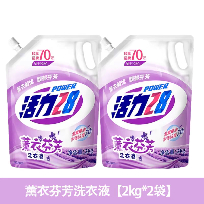 活力28洗衣液香味持久留香补充装袋装整箱批家用