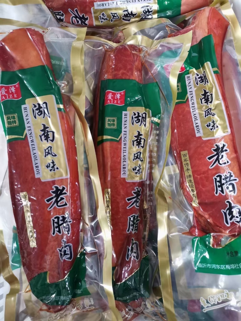 烟熏腊肉，干度好瘦肉多，整条腊肉，源头工厂发货
