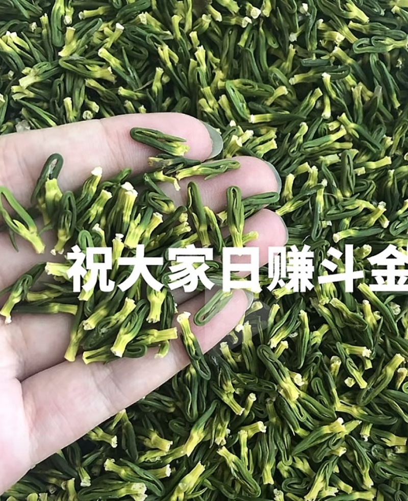 莲心